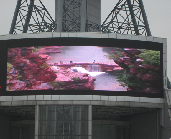 Outdoor P16 Curve LED Screen - Click Image to Close